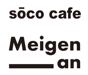 soco cafe Meigen_an